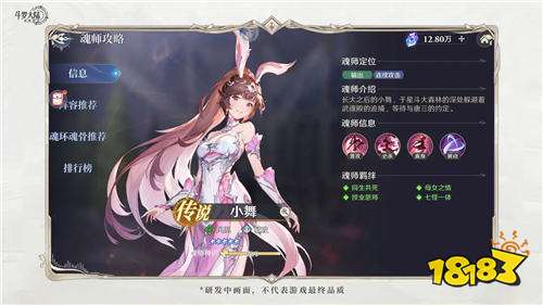 斗罗大陆:逆转时空上线福利兑换码汇总 斗罗大陆:逆转时空可用的礼包兑换码有什么