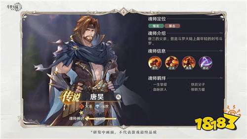 斗罗大陆:逆转时空上线福利兑换码汇总 斗罗大陆:逆转时空可用的礼包兑换码有什么
