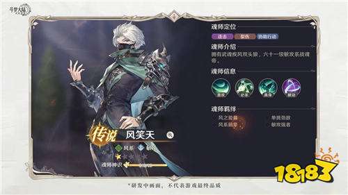 斗罗大陆:逆转时空上线福利兑换码汇总 斗罗大陆:逆转时空可用的礼包兑换码有什么