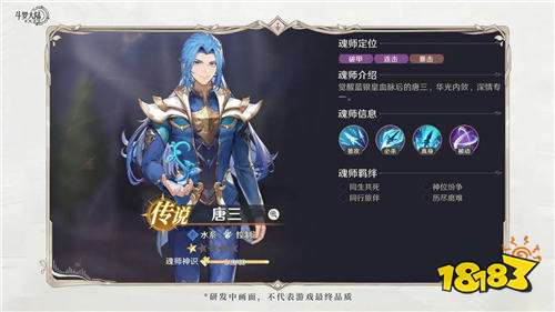 斗罗大陆:逆转时空上线福利兑换码汇总 斗罗大陆:逆转时空可用的礼包兑换码有什么