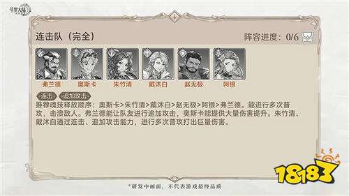 斗罗大陆:逆转时空上线福利兑换码汇总 斗罗大陆:逆转时空可用的礼包兑换码有什么