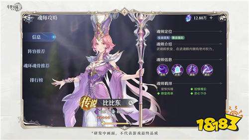斗罗大陆:逆转时空上线福利兑换码汇总 斗罗大陆:逆转时空可用的礼包兑换码有什么