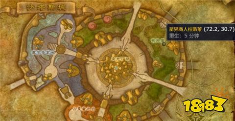 魔獸世界魔鐵工具箱圖紙在哪里買 wlk魔鐵工具箱圖紙購買位置介紹