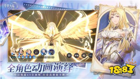 斗罗大陆逆转时空新手怎么玩 斗罗大陆逆转时空新手最强攻略