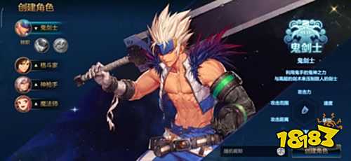 地下城與勇士起源下載官方版