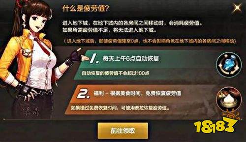 地下城與勇士起源下載官方版