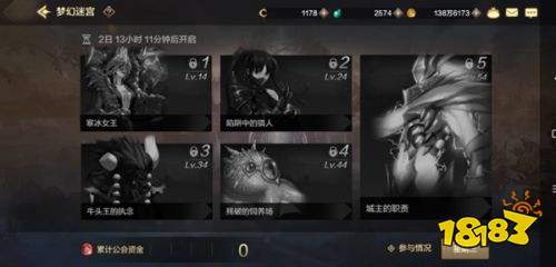 地下城與勇士起源下載官方版