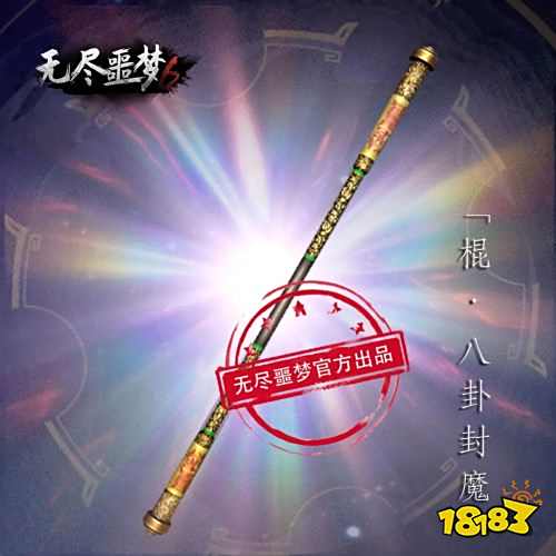 捕盜行紀無盡噩夢6下載