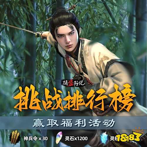 捕盜行紀無盡噩夢6下載