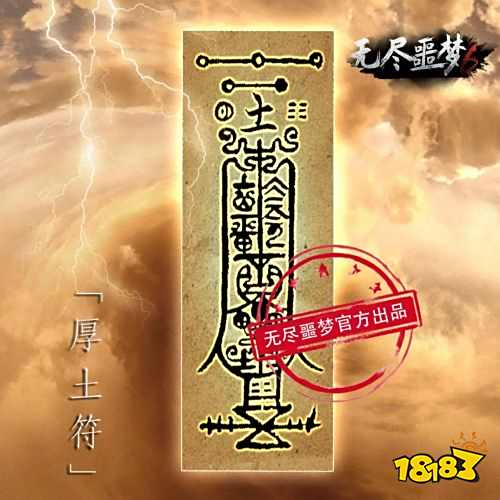 捕盜行紀無盡噩夢6下載