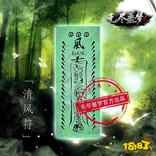 捕盜行紀無盡噩夢6下載