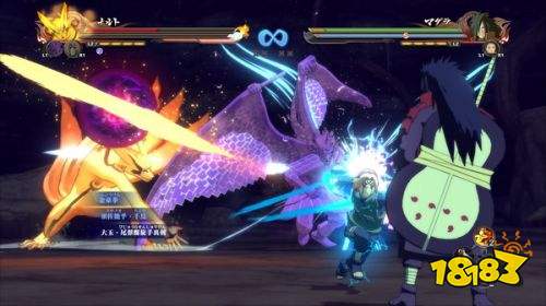 火影忍者究极忍者风暴正式版下载