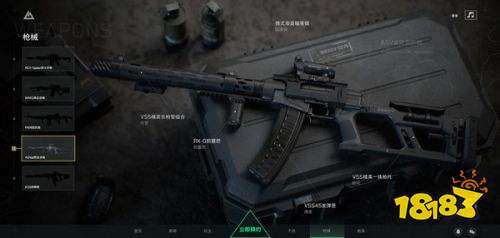 三角洲行动正版下载