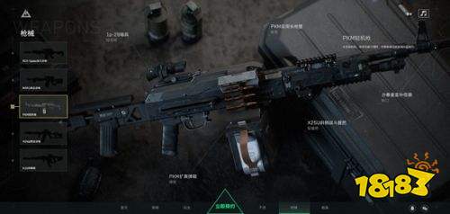 三角洲行动正版下载