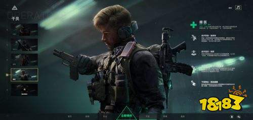 三角洲行动正版下载