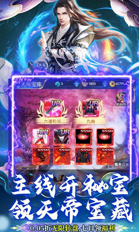 有什么好玩的仙侠游戏推荐 2024高人气的仙侠手游推荐分享