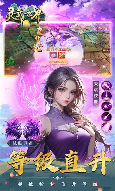 现在最好玩的仙侠游戏有哪些 2024受欢迎的仙侠手游排行榜