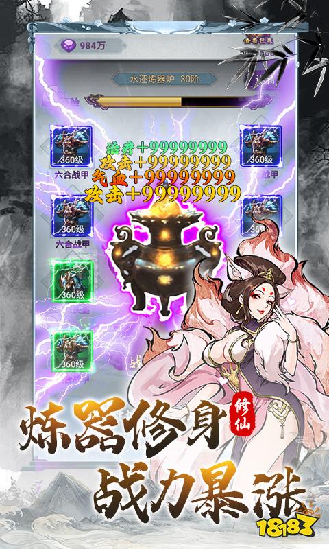 有没有能挣钱的手游 2024必玩的挣钱游戏推荐