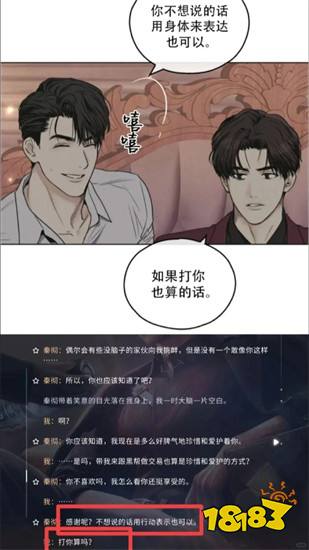 《恋与深空》陷入抄袭风波，竟是一场有预谋的商战!