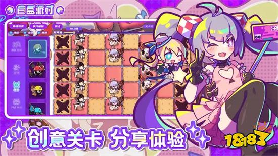 盲盒派對ios版本2024