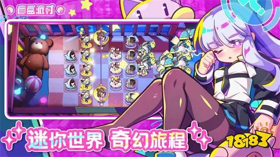 盲盒派對安卓版v6.1.2