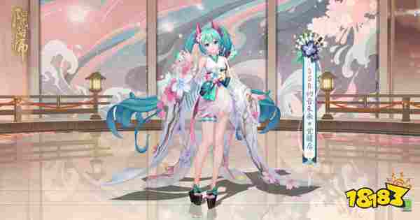 阴阳师初音未来最新御魂搭配方案2024 SSR初音未来培养使用指南