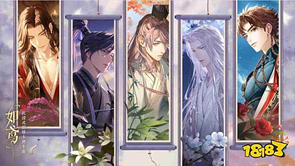 如鸢配音cv老师大全 如鸢cv表一览