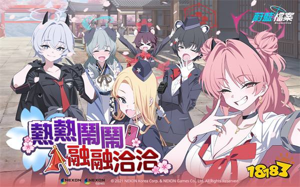 《蔚蓝档案》推出新活动剧情,新学生登场