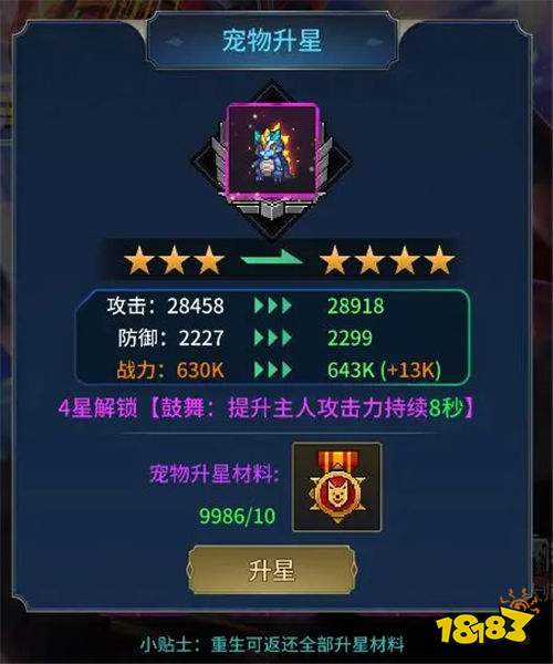 像素战神最新的礼包兑换码汇总 像素战神哪些兑换码是真实有效的