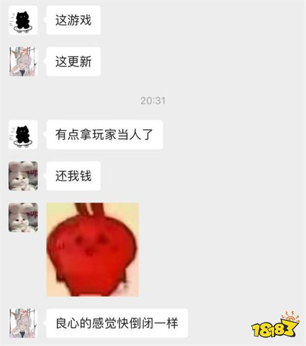 开启“第二纪元”的《世界启元》,又给玩家送了两亿福利?