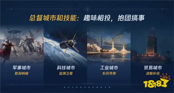 开启“第二纪元”的《世界启元》,又给玩家送了两亿福利?