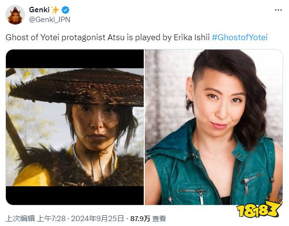 这很难评，《对马岛之魂》续作《羊蹄山之魂》女主角扮演者公开！
