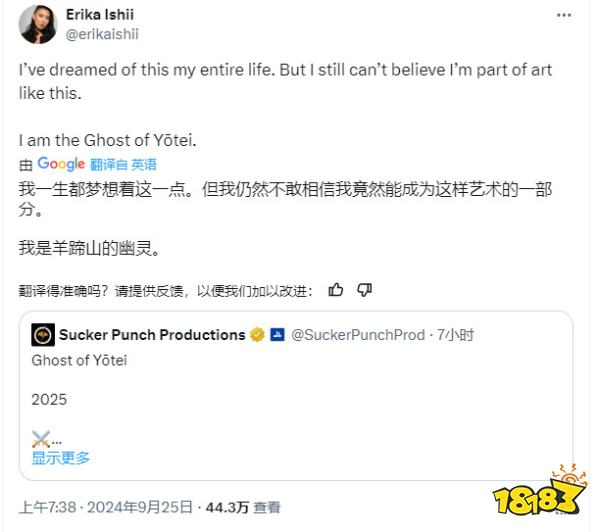 这很难评，《对马岛之魂》续作《羊蹄山之魂》女主角扮演者公开！