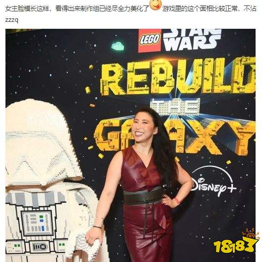 《对马岛之魂》续作女主长相引热议,玩家:跟前作比已经是美女了!