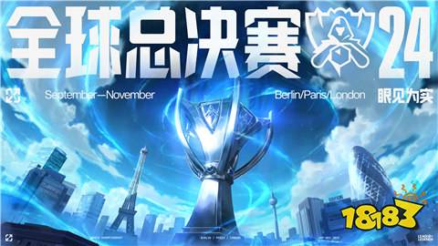 S14全球總決賽戰(zhàn)隊(duì)賽程一覽 英雄聯(lián)盟s14全球總決賽詳情匯總