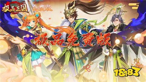 2024最新變態(tài)版游戲盒子排名 十大手游變態(tài)版游戲盒子排行榜