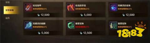 dnf手游決斗幣怎么兌換 dnf手游決斗幣兌換優先級介紹