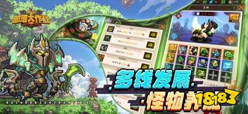 部落大作战燃烧的远征版下载