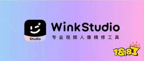 Wink安卓版官方下载