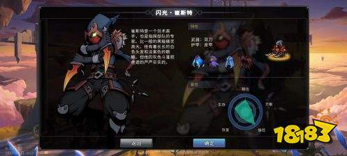 黑白之地官网手机版