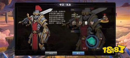 黑白之地官网手机版