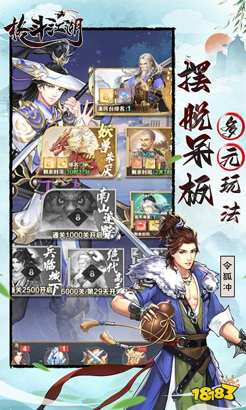 热门的网页游戏大全 2024好玩的最新页游分享