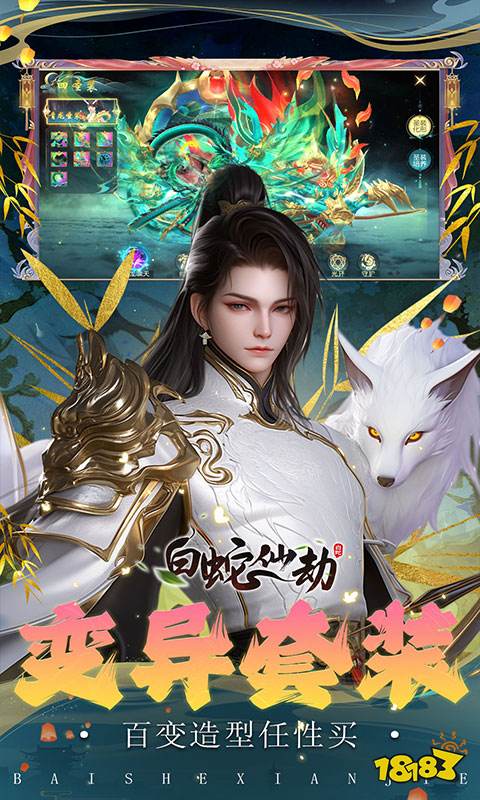 2024高人气仙侠游戏下载分享 热门仙侠手游有哪些