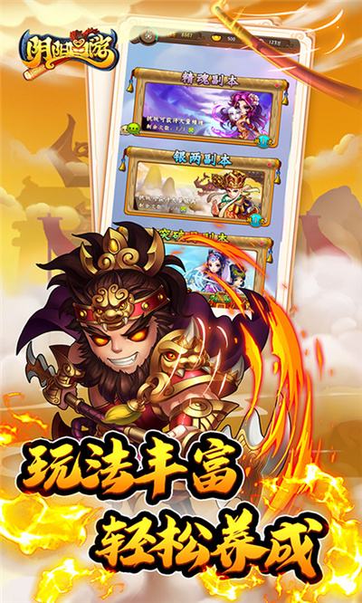 有趣的游戏西游有没有 2024热门的西游手游推荐合集