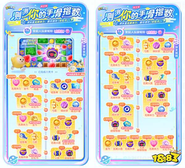 全面开放下载!《蛋仔滑滑》iOS终测今日启动