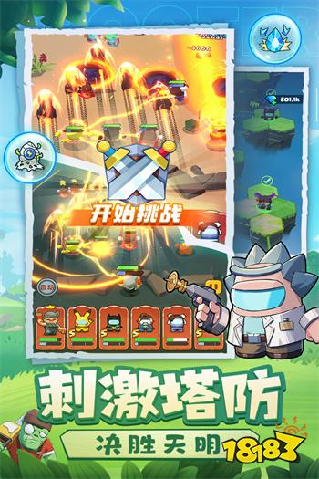 决战之地手机版