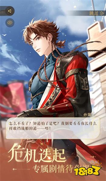 如鸢国服(代号鸢)