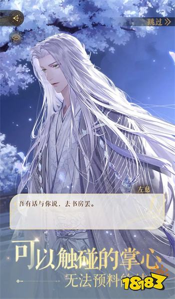 代号鸢官方简中服