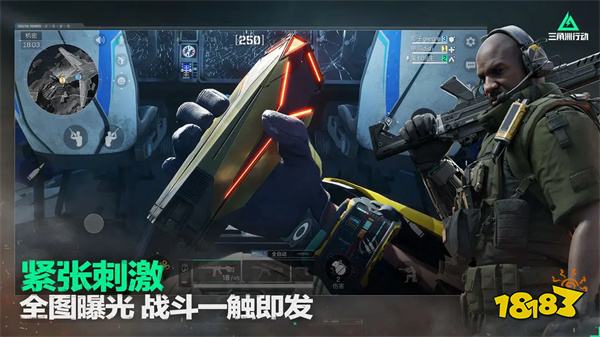 三角洲行动(吴彦祖代言)v1.201.4