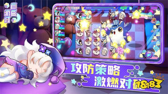 盲盒派對手游蘋果版